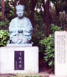 wabi-sabi history Sen no Rikyū